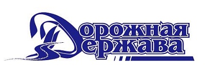 Дорожная держава